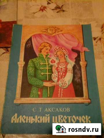 Книжки детские и для взрослых Воронеж - изображение 1