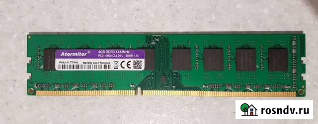 Оперативная память DDR3, 4 Гб + Windows в подарок Белгород - изображение 1