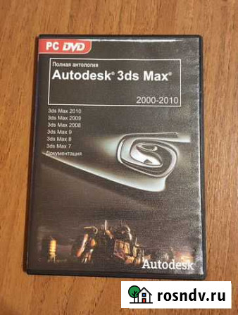Диск установочный 3ds Max 2000-2010 Оренбург - изображение 1