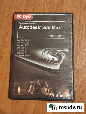 Диск установочный 3ds Max 2000-2010 Оренбург - изображение 1
