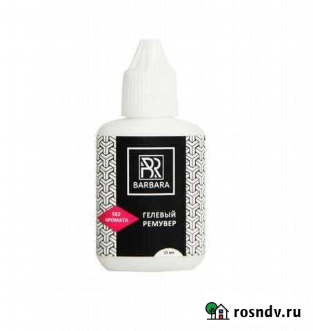 Ремувер для снятия ресниц Новокузнецк - изображение 1