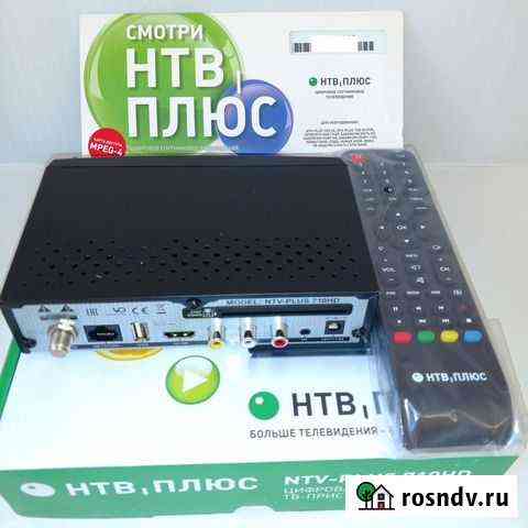НТВ плюс NTV-plus 710HD С картой И договором Челябинск