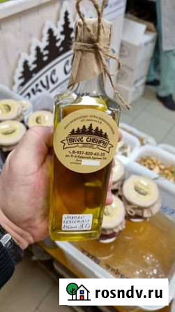 Масло конопляное холодный отжим Астрахань - изображение 1