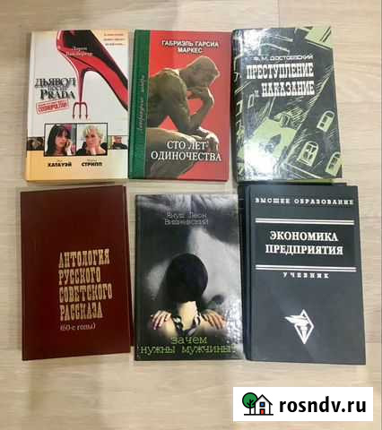 Книги в отличном состоянии Самара - изображение 1