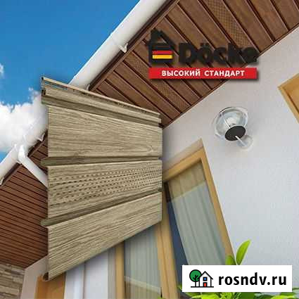 Софиты, водосточная система,отливы Михайлов - изображение 1