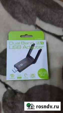 Wi FI usb адаптер Благовещенск