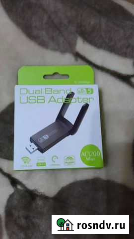 Wi FI usb адаптер Благовещенск - изображение 1