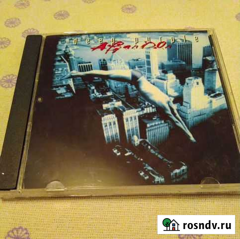 CD: Deep purple, Скорпионс, Шегги, сборник Пермь - изображение 1