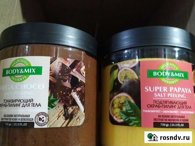 Пилинг Скраб для тела Махачкала - изображение 1