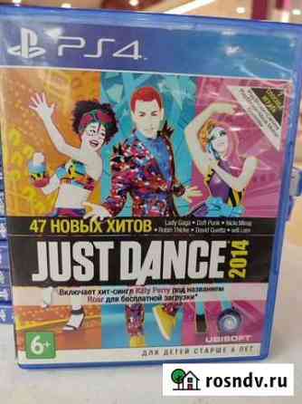 Just dance 2014 ps4 Хабаровск
