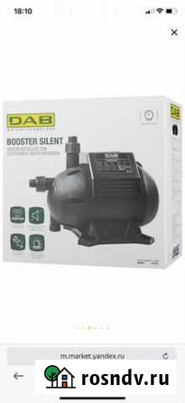 Насосная станция DAB booster silent 3 M (800 Вт) Ейск - изображение 1