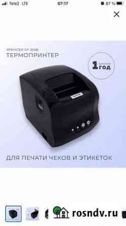 Термопринтер этикеток Воронеж