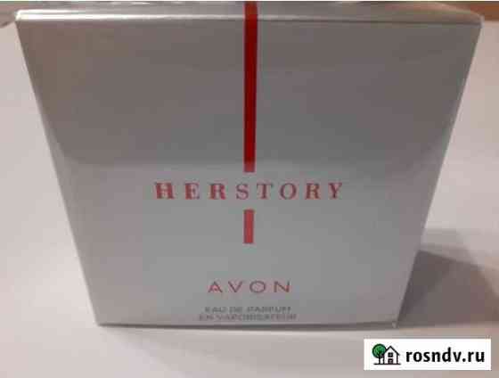 Avon парфюмерия Москва
