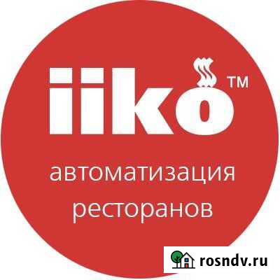 Складской и финансовый учёт iiko Чита - изображение 1