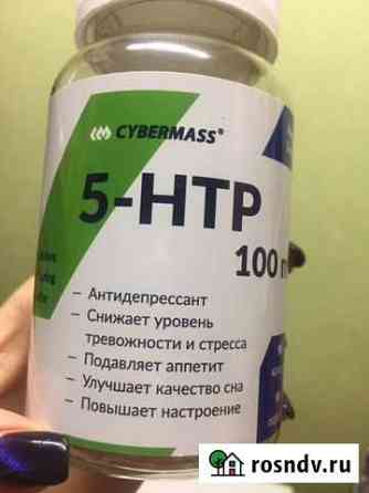 5 HTP Жуковский