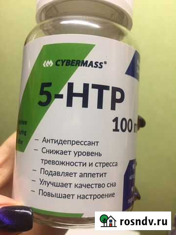 5 HTP Жуковский - изображение 1