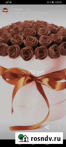 Десерты, шоколадные букеты из бельгийского шоколад Нижний Новгород - изображение 1