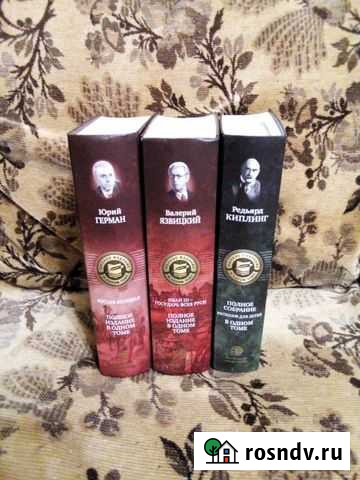 Книги художественная литература Омск - изображение 1