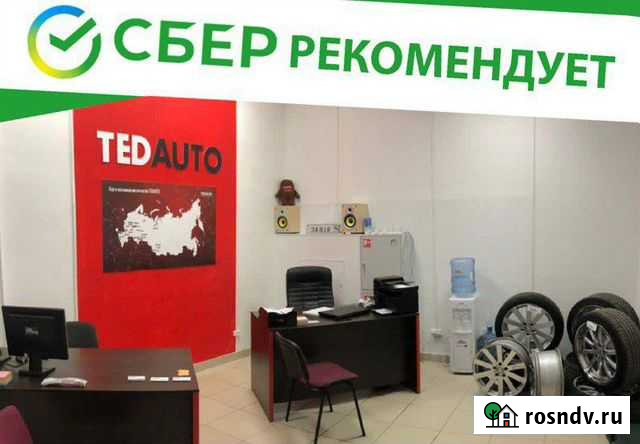 Бизнес Автозапчасти Мытищи (Доход 150 тыс/мес) Мытищи - изображение 1