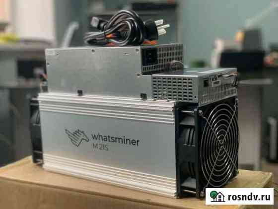 Asic whatsminer M21S 56 Th/s Уфа