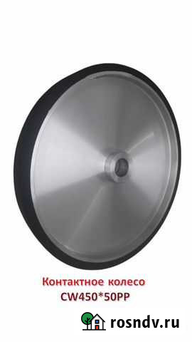 Контактное колесо 450*50 мм на шлифовальный станок Нижний Новгород - изображение 1