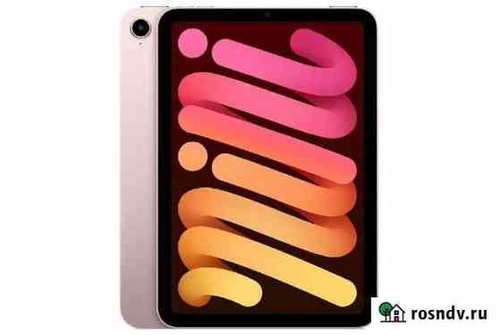 Apple iPad mini (2021) 256GB 5G (Pink) Москва