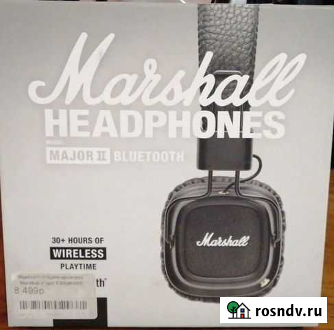 Беспроводные наушники Магадан - изображение 1