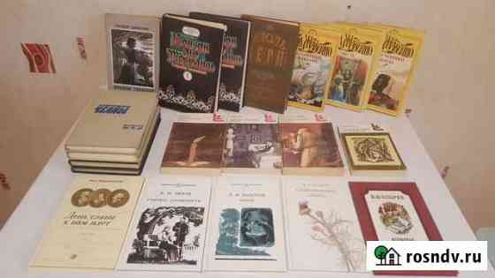 Книги Набережные Челны