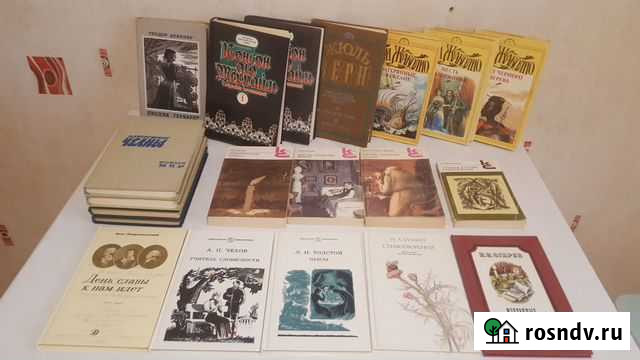 Книги Набережные Челны - изображение 1