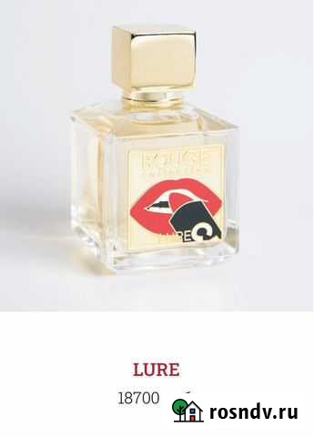 Духи Bouge Ульяновск - изображение 1