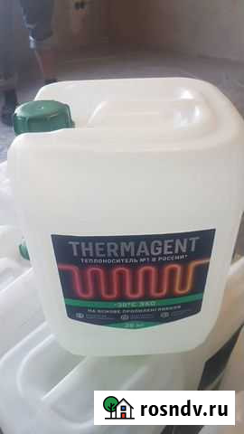 Канистры Пермь - изображение 1