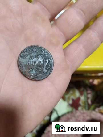 Монета денга 1750 Томск - изображение 1