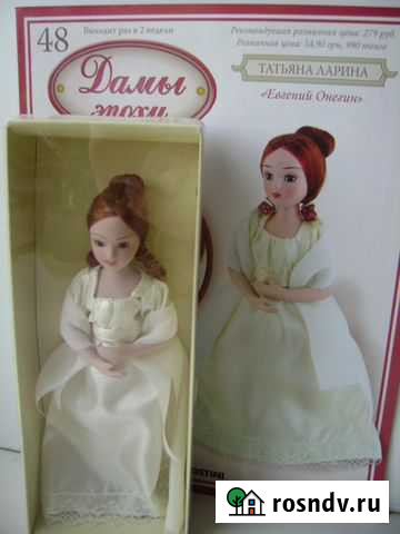 Куклы фарфоровые коллекция Пермь - изображение 1