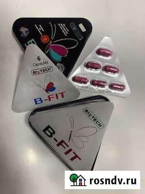 Жиросжигатель b-fit бифит Indonesia Москва - изображение 1