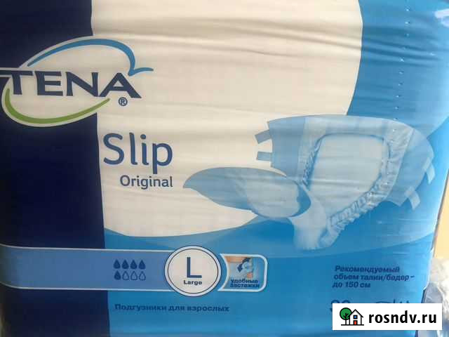 Памперсы для взрослых Воронеж - изображение 1