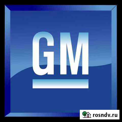 Ремонт и обслуживание авто Gm (Opel, Chevrolet) Тольятти