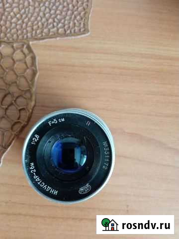 Объектив индустар 26м 50мм Кстово - изображение 1