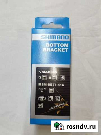 Новая каретка Shimano Saint SM-BB80 BSA 68/73 мм Москва - изображение 1