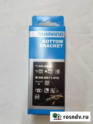 Новая каретка Shimano Saint SM-BB80 BSA 68/73 мм Москва - изображение 1