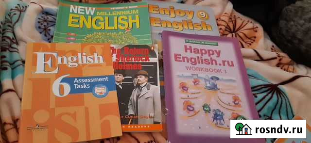 Пособия на английском/немецком Егорьевск - изображение 1