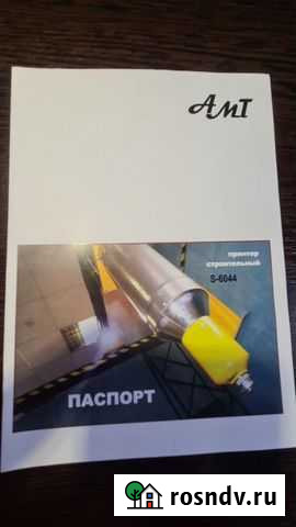 3d строительный принтер Ковров - изображение 1