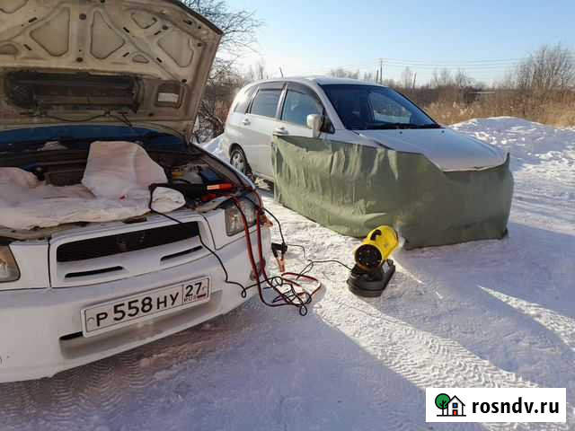 Отогрев авто Хабаровск - изображение 1