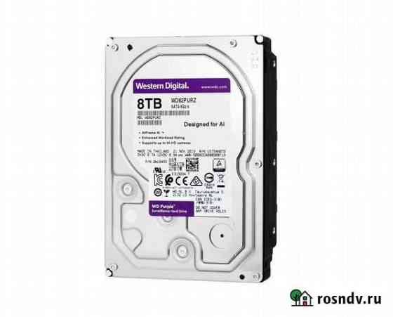 Жесткий диск HDD 8TB WD Purple Новый Астрахань