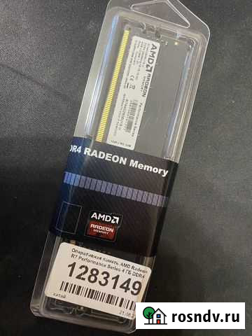 Оперативная память AMD Radeon R7 PS 4gb Хабаровск - изображение 1