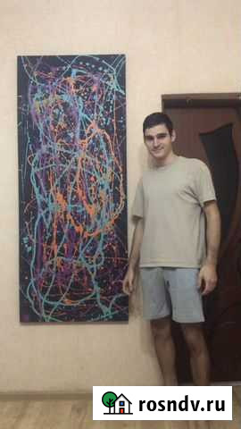 Картина Сочи - изображение 1