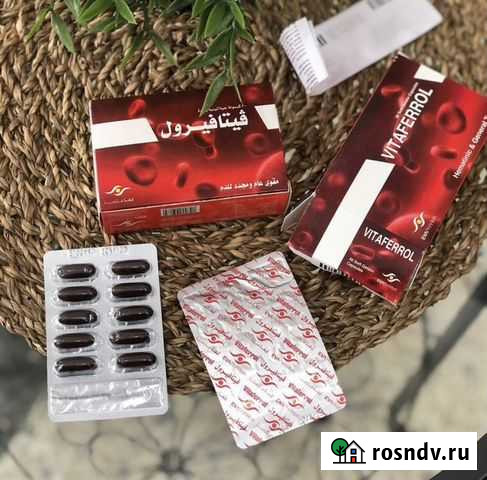 Препарат для гемоглобина Махачкала - изображение 1