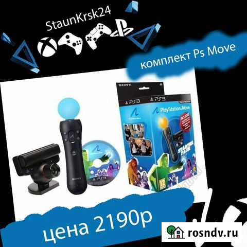 Sony playstation move (ps move ) starter pack Красноярск - изображение 1