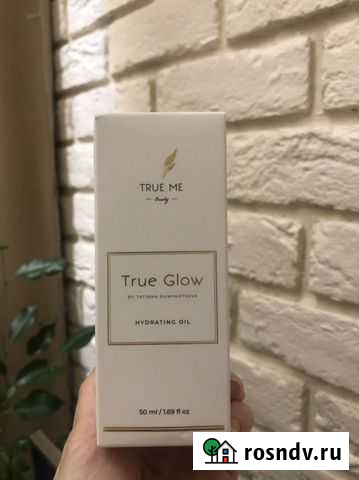 Масло для лица манговое Екатеринбург - изображение 1