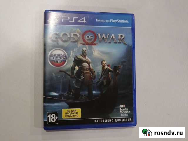 Игра для приставки Ангарск - изображение 1