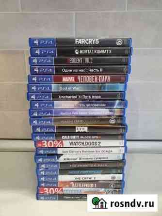 Диски игры для ps4 Видное